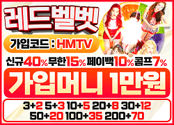 레드벨벳