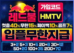레드불