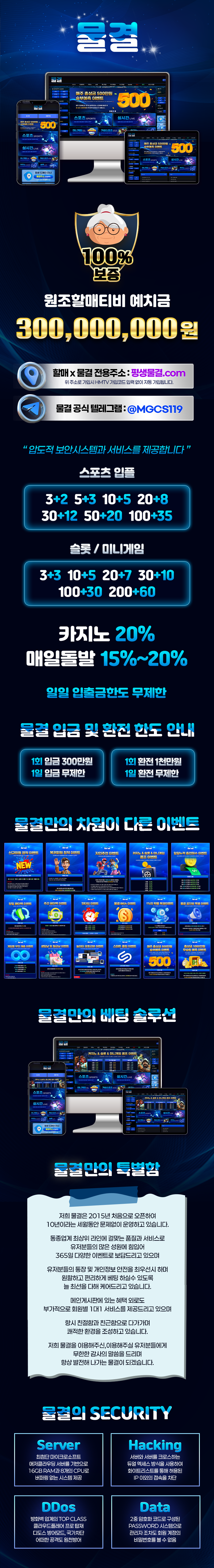 물결_할매티비홍보지.png