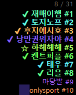6월 3주차 할매밥상.png