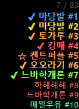 6월 3주차 스포츠후기.png