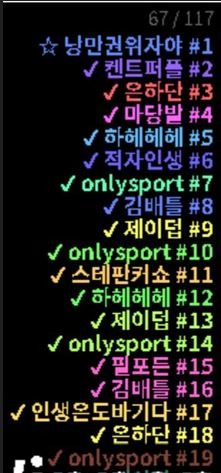 스후작게.JPG