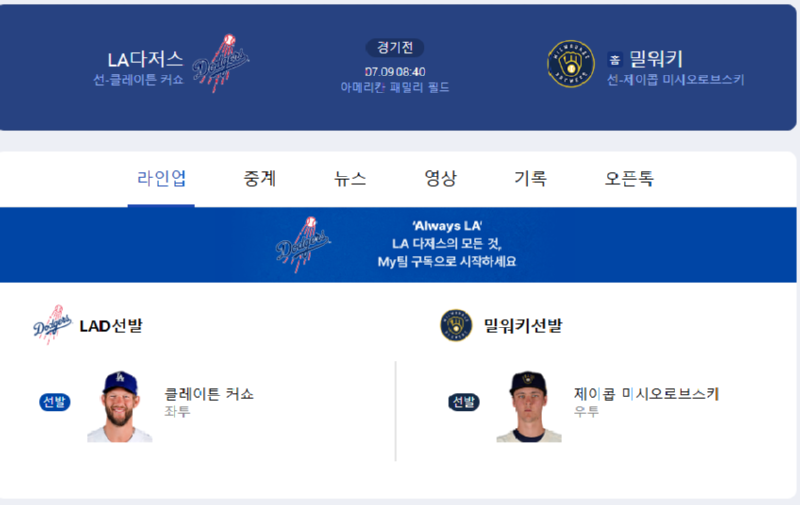 커ㅏ쇼.png