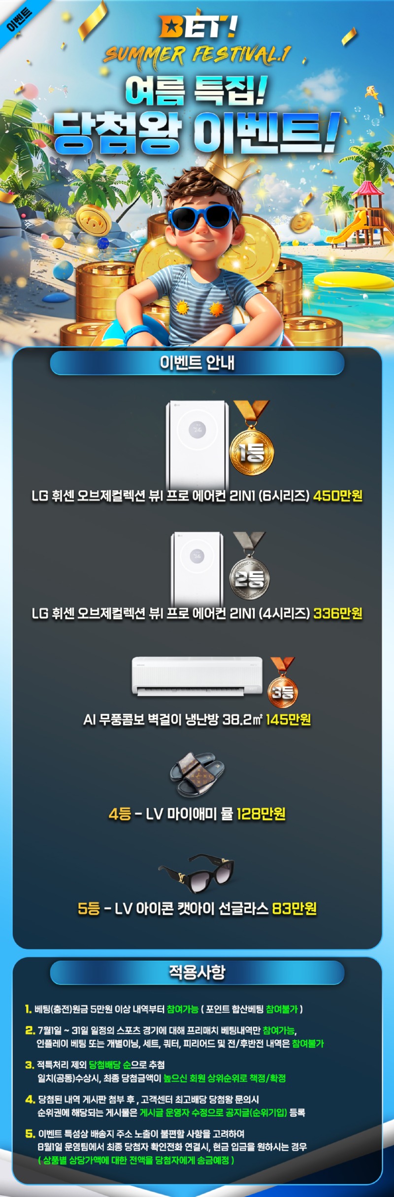 BET게시판이미지10.jpg