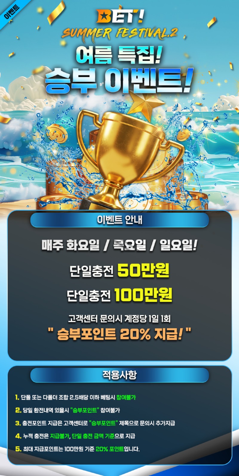 BET게시판이미지11.jpg