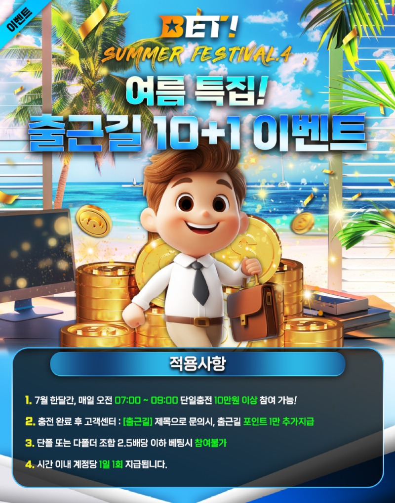 BET게시판이미지13.jpg