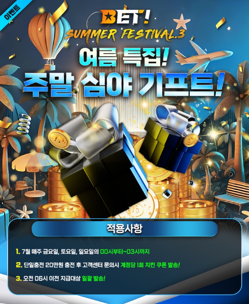BET게시판이미지12.jpg