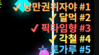 7월 2주차 스포츠후기.png
