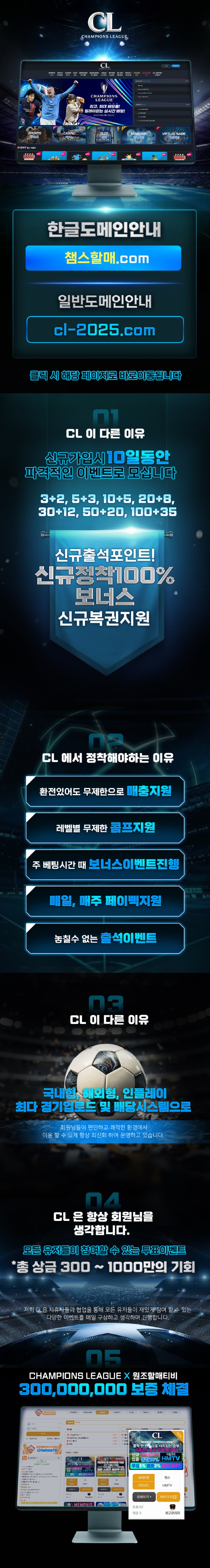 도메인안내 복사.jpg