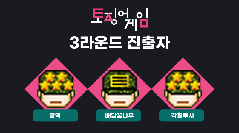Group 118.png