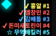 7월 3주차 스포츠후기.png