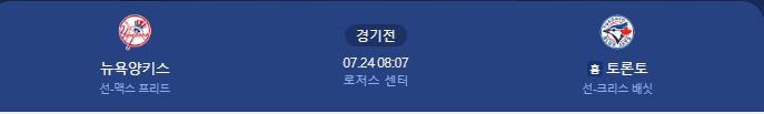 토롱.png
