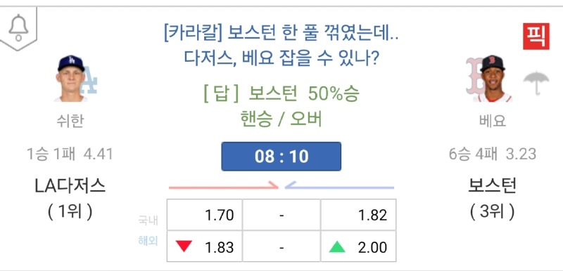 다저.jpg