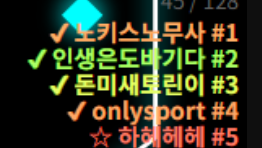 7월 4주차 스포츠후기.png