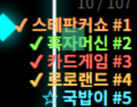 8월 3주차 스포츠후기.png