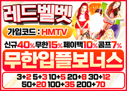 레드벨벳