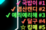 9월 2주차 할매밥상.png
