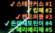 9월 4주차 스포츠후기.png