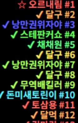 10월 1주차 스포츠후기.png
