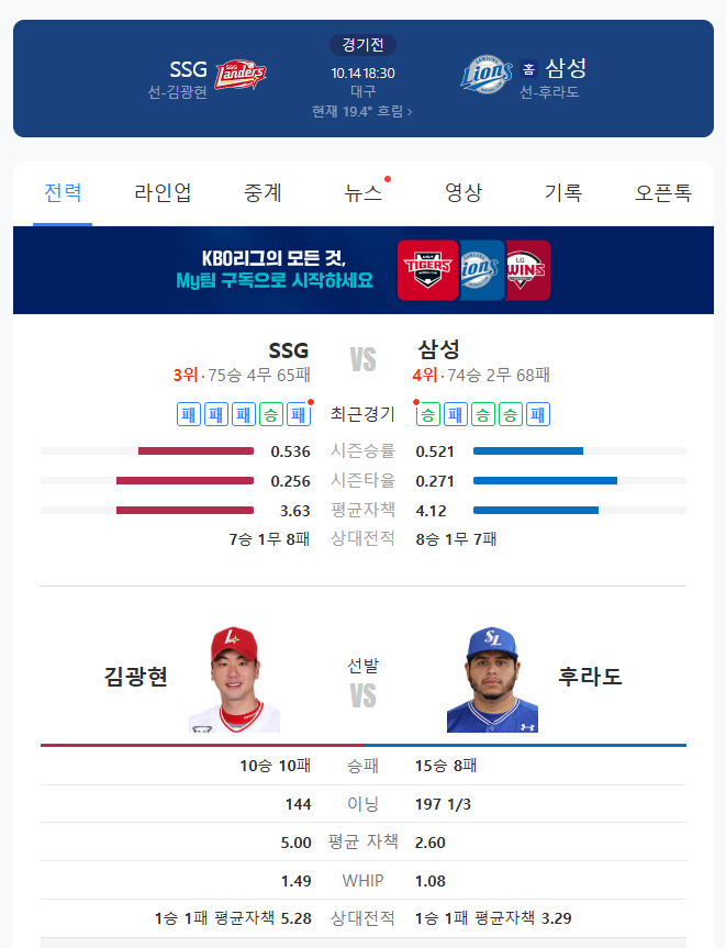 삼성.png